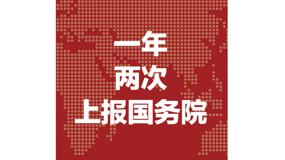 2016