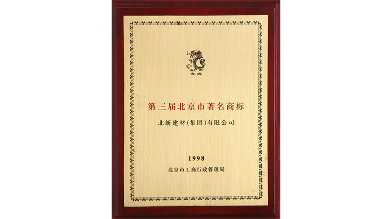 1999