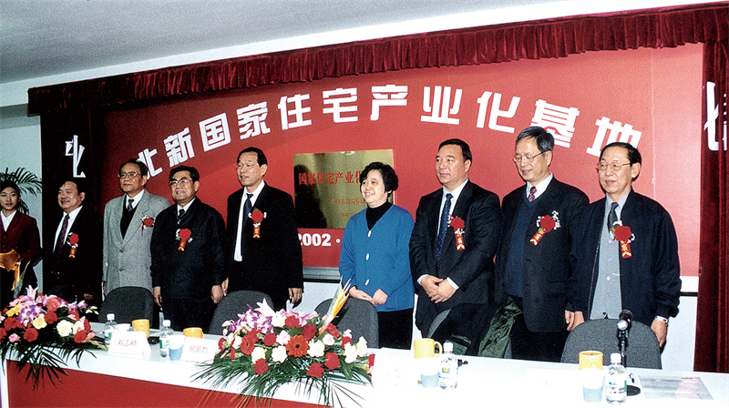 200212