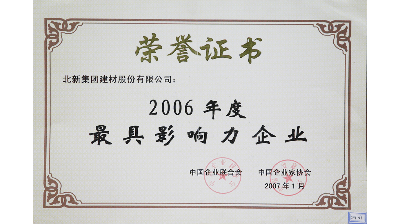 2006530