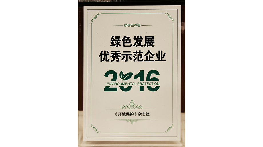 20161224