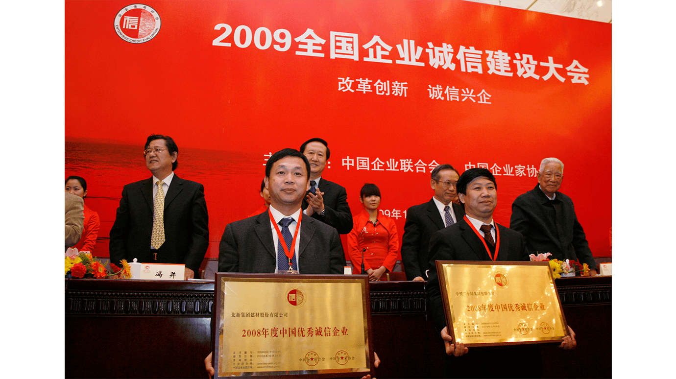 20091