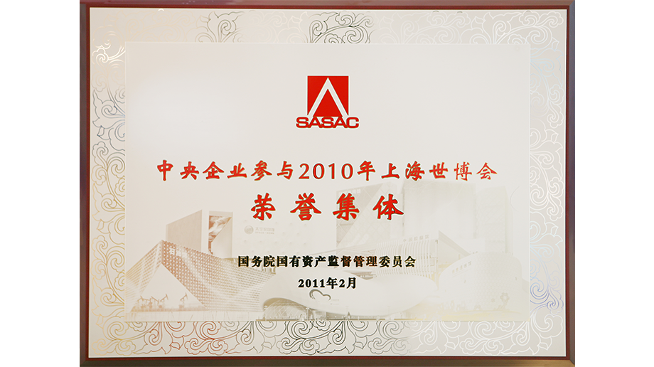 20112