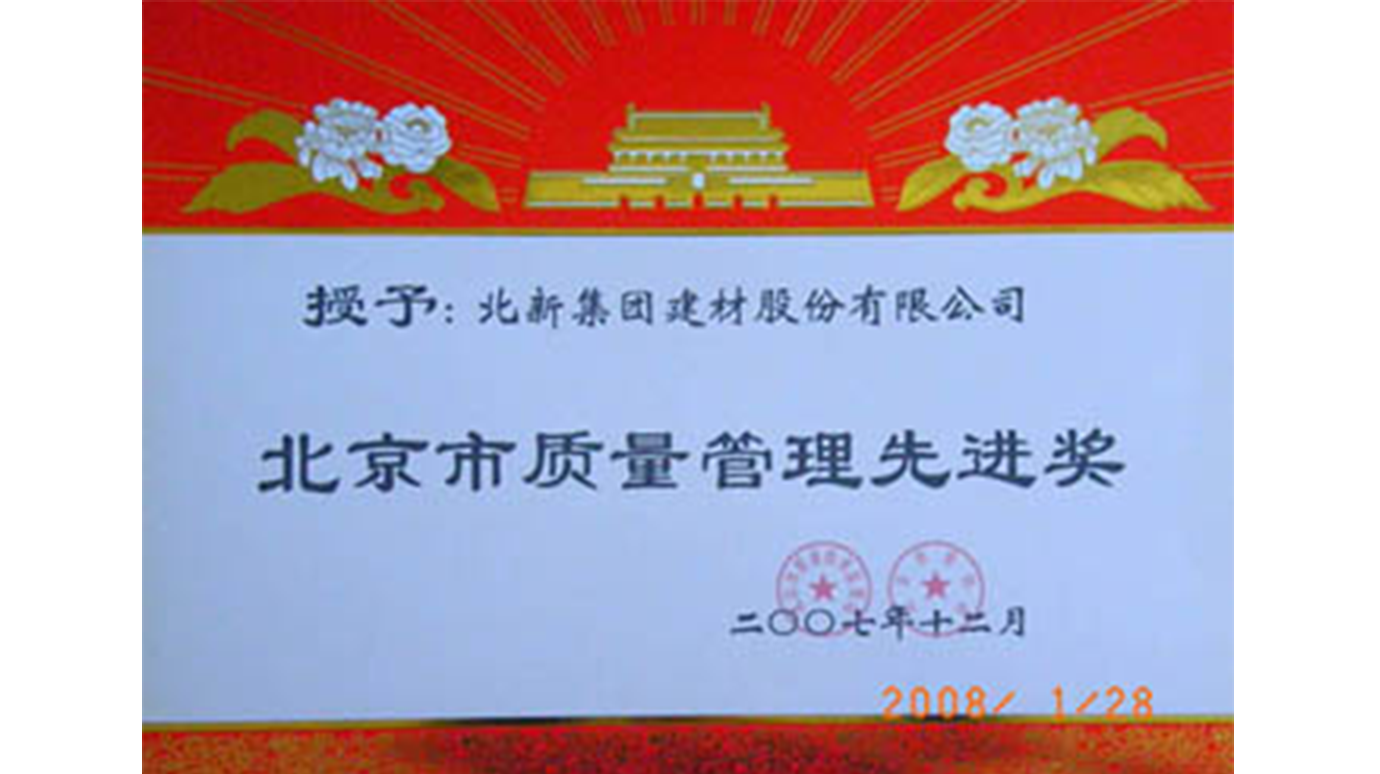 20081