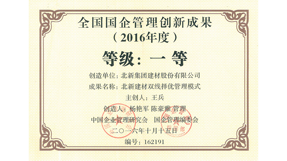 20161015