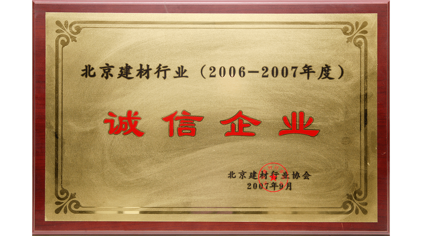 20079