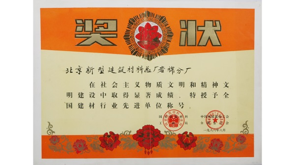 1986