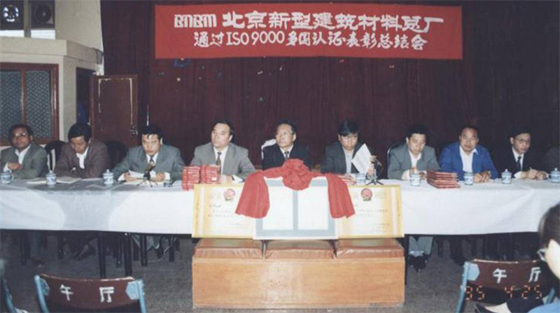 1995