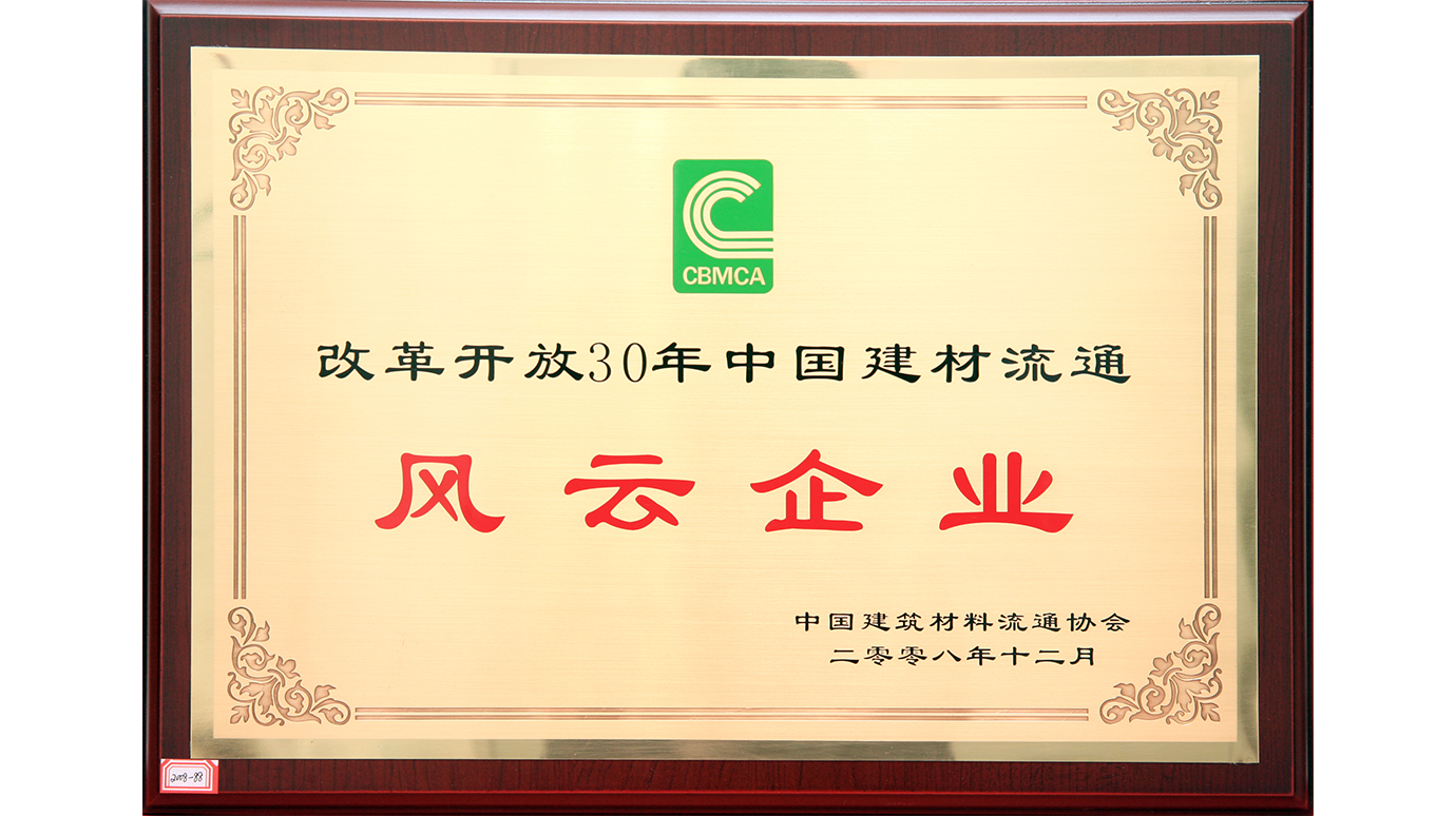 200812