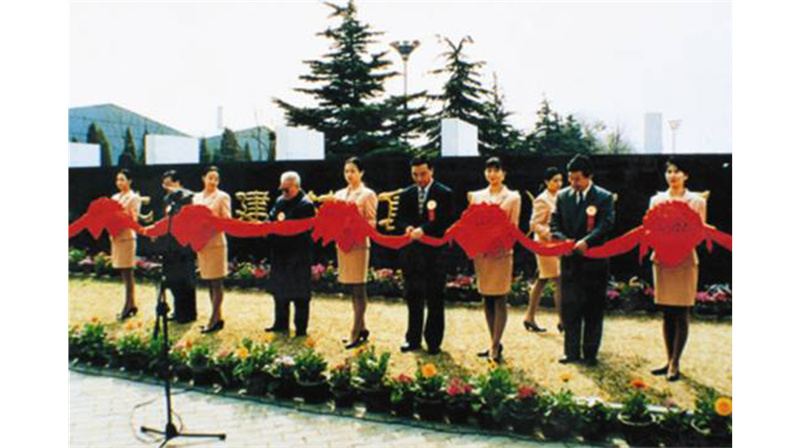 1995