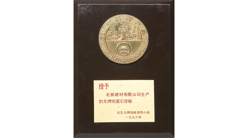 1997